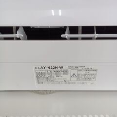 ★ジモティ割あり★ SHARP ルームエアコン AY-N22N 2.2kw 2021年製 室内機分解洗浄済み MT1622