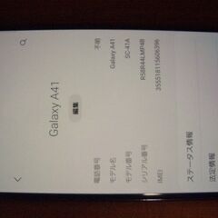 スマートフォン Galaxy A41 SC-41A docomo SIMフリー RAM 4GB 4800円（送料込み）の画像