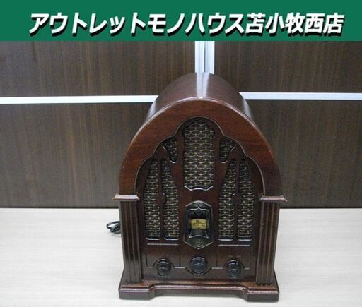 昭和レトロ トムソン AM/FMラジオ 7-4100J TOMSON 木製 アンティーク調 インテリア 苫小牧西店