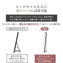 家具 ビックミラー/鏡の画像