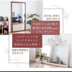 家具 ビックミラー/鏡の画像