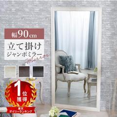 家具 ビックミラー/鏡の画像
