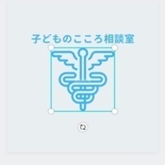 カウンセリング