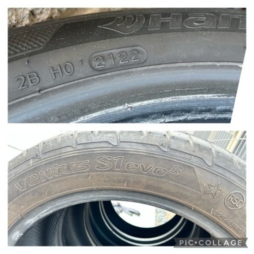HANKOOK 225/45R17 BMW承認 ランフラットタイヤ