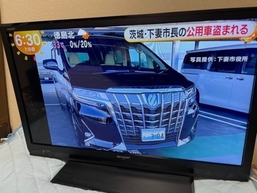 家電 テレビ 液晶テレビ