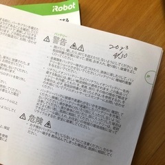 ロボット掃除機　　の画像