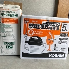 噴霧器✖️2個の画像