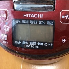 家電 キッチン家電 炊飯器の画像