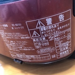家電 キッチン家電 炊飯器の画像