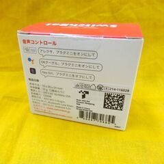新品・未使用品 Switchbot スイッチボット プラグミニ W2001401 Wi-Fi 遠隔操作 ホワイト 西岡店の画像