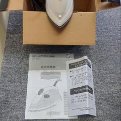 スチームアイロン　ISHIZAKI ELECTRIC SI-103
