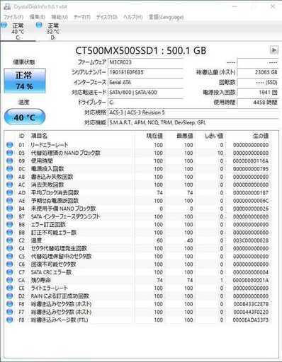 DELL Precision 5810/E5-2697v3 3.6Ghz i9以上/SSD500G/HDD1T/32G/WIN10