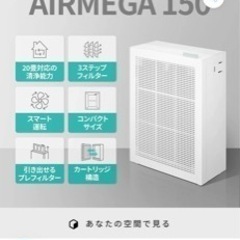 空気清浄機の画像