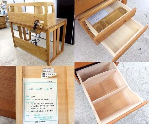 マルニ 学習机 maruni 昇降式ワゴン付き デスク 札幌市内近郊限定 札幌市屯田店