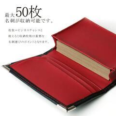 【美品】名刺入れの画像