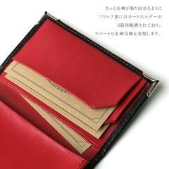 【美品】名刺入れの画像