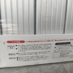 【急募】新品未使用 ペット用ひんやりすのこの画像