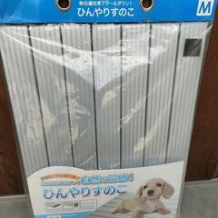 【急募】新品未使用 ペット用ひんやりすのこ