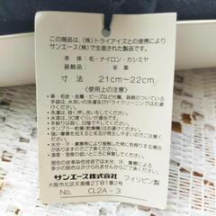 【未使用】【カシミヤ】婦人手袋の画像