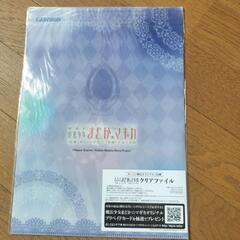 クリアファイルの画像