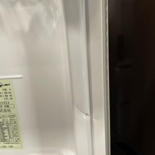 家電 キッチン家電 冷蔵庫
