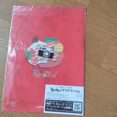 クリアファイルの画像