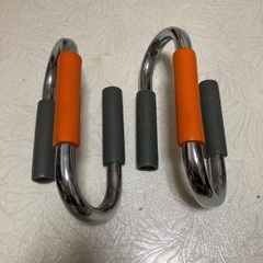プッシュアップバー