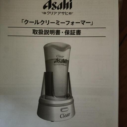 家電 キッチン家電