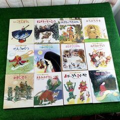 【お値下げ！】 12冊セット チャイルド本社 みんなでよもう！日...