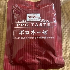 ☆マ・マーボロネーゼ☆の画像