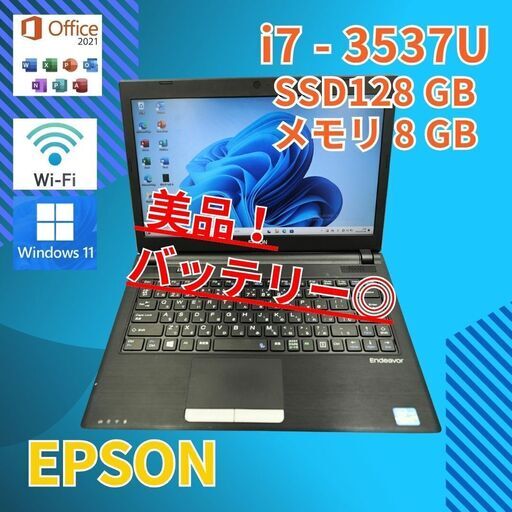 バッテリー◎ 15.6 エプソン ノートPC Endeavor NA601E Core i7-3537U windows11 pro 8GB SSD128GB  オフィス (813)