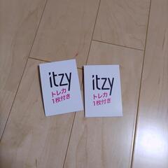 itzyのカード