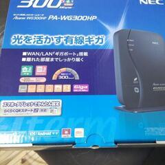 WiFiルーター