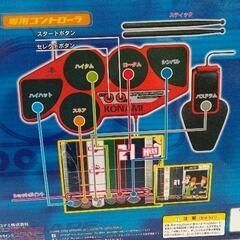 0709-292 ドラムマニア専用コントローラーの画像