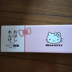 生活雑貨 食器の画像