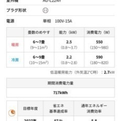 エアコンの画像