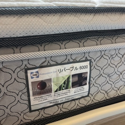 ニトリ　シーリー　ベッド シングルベッド　2台セット