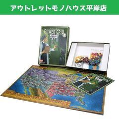 未使用品 ボードゲーム 電力会社 完全日本語版 POWER G...