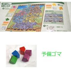  未使用品 ボードゲーム 電力会社 完全日本語版 POWER GRID　付属品すべて有り☆ PayPay(ペイペイ)決済可能 ☆ 札幌市 豊平区 平岸 平岸店の画像