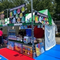 清水大会