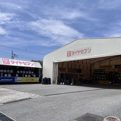 【サービスメンテナンス（自動車タイヤ交換作業）/未経験歓迎！経験...
