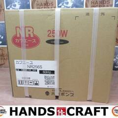 川本ポンプ　NR256S　浅井戸ポンプ　未使用品　250W　口径...