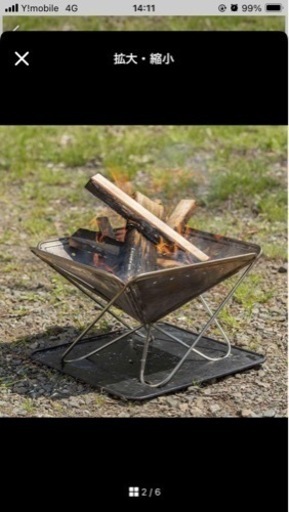 スノーピーク　焚き火台