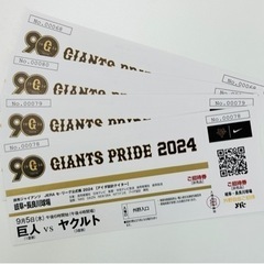 9月5日　長良川球場　プロ野球チケット