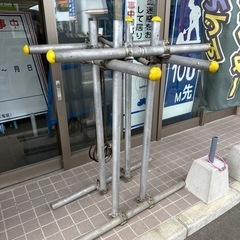 単管「整理整頓」などに？