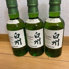 サントリー　白州　1本2500円