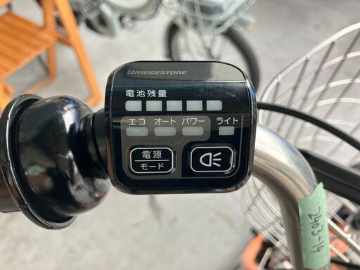 リサイクル自転車(2403-14) 電動アシスト自転車(ブリヂストン) 6.2Ah 26インチ