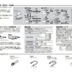 在庫限り！小型・軽量充電式ライト VOLT700 HL-EL470RC CATEYE キャットアイ　自転車用ヘッドライト　自転車ライト　ネコ　ライトの画像