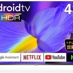 TCL 43V型 4K 液晶テレビの中古が安い！激安で譲ります・無料で