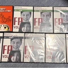 ファイナンシャルプランナー　FP 2級・3級  DVD 資格取得 教材